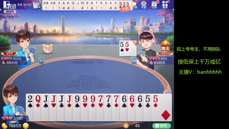 【2021-08-08 16点场】摩根哈帝斯：美好的一天从早晨开始！2880286