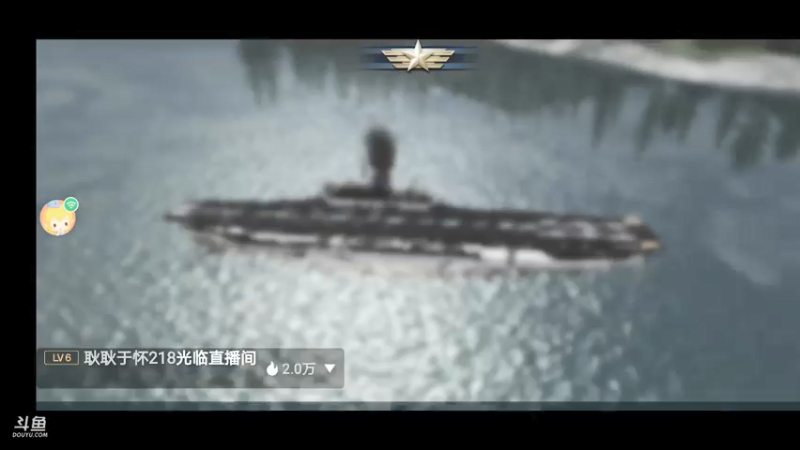 【2021-08-08 10点场】三国朦胧细雨：每晚8点冲击无尽34关招募顶级潜艇大井