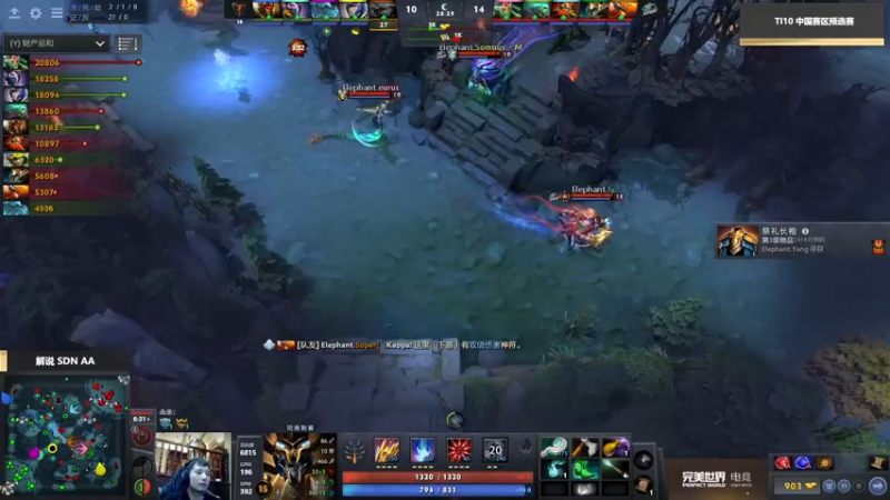 【2021-08-08 07点场】完美世界电竞频道：【重播】TI10中国区预选赛