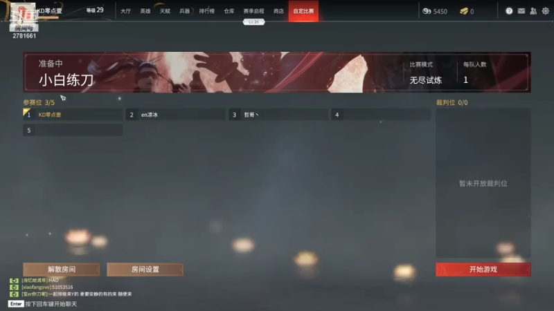 【2021-08-08 04点场】KD零点壹：只要我够菜，就能体现你的厉害