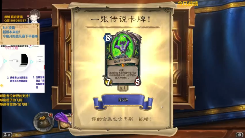 【2021-08-04 01点场】慕容清清：凌晨1点开包+试玩一会儿