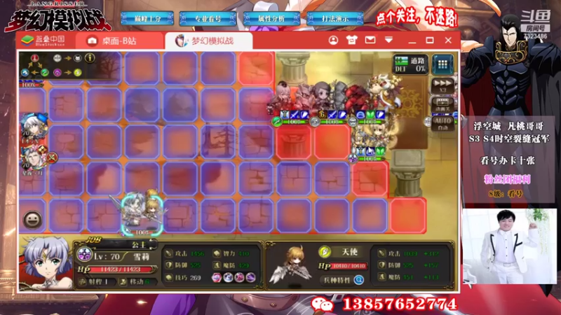 【2021-08-07 17点场】凡桃哥哥：S9巅峰开始梦幻黄金