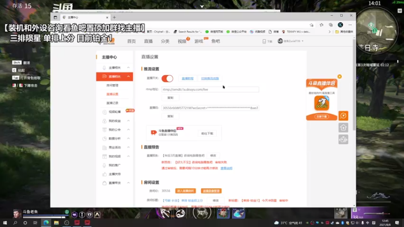 【2021-08-08 12点场】老朱Zuriel739：【单排-铂金1】 今天冲陨星
