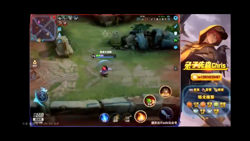 兔子先森的直播集锦8