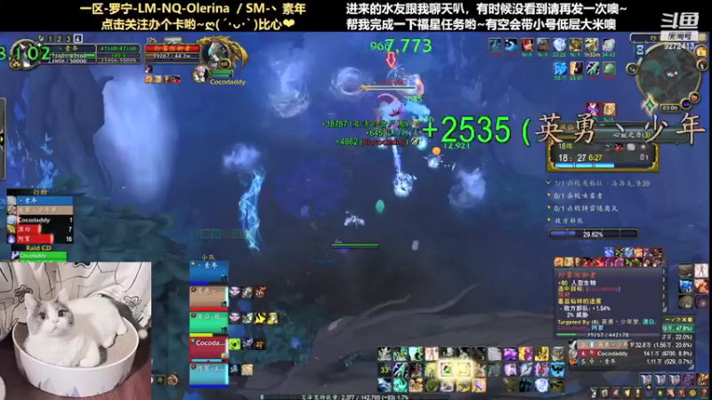 【2021-08-08 03点场】圈圈绻绻：圈圈NS/NQ：目标2200，橙了就a了