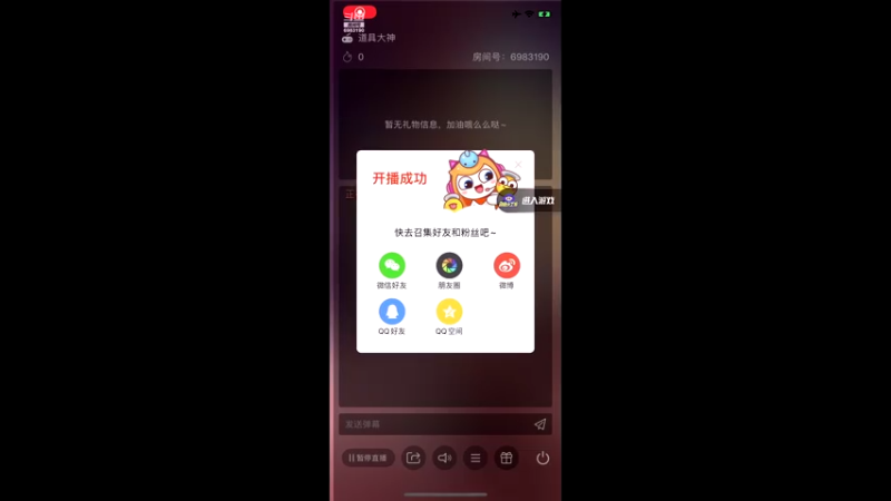 【2021-08-06 21点场】请叫我呸呸呸丶：100%的不快乐来自于没钱