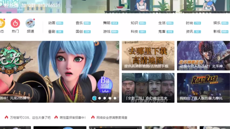 【2021-08-08 09点场】琼斯小卫：今天超恐怖震撼大作~胆小勿入