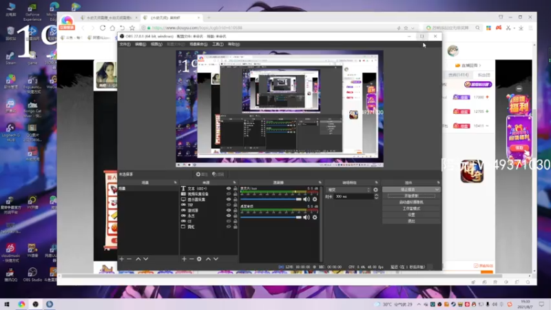 【2021-08-07 19点场】阿狸ALiovo：阿狸：长枪YYDS