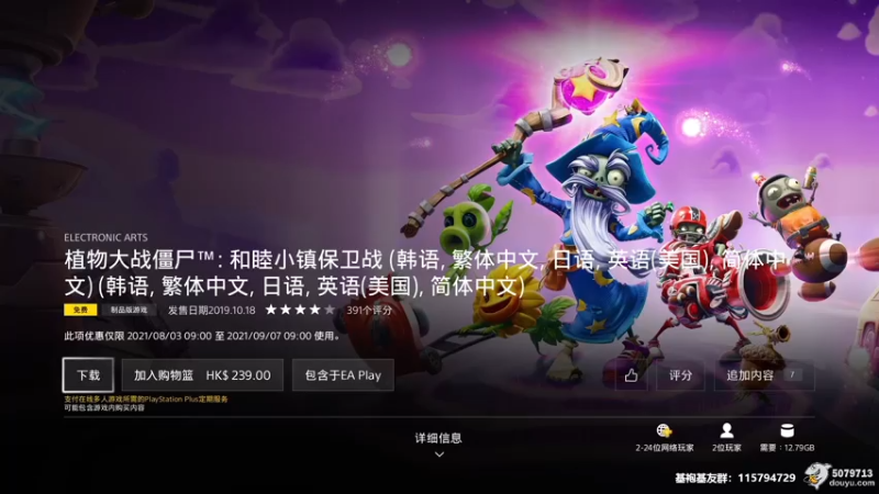 【2021-08-07 17点场】基袍甘道夫：基袍儿哥品仁王（慢慢玩儿