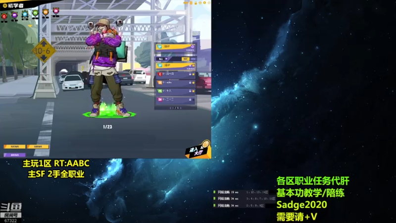 【2021-08-08 05点场】BipolaREEEEEE：魔王宝箱通行证场次任务~究极折磨王嗯混局