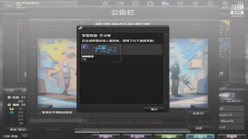 【2021-08-07 20点场】花花世界乱叻：BOT-dudu嘟了个嘟