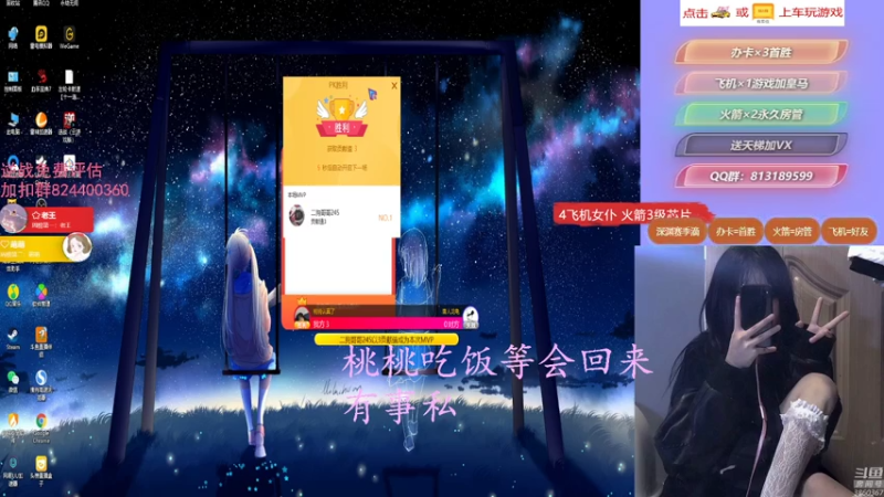 【桃桃认真了 逆战】2021-08-08 10:16:35-2021-08-08 10:31:43