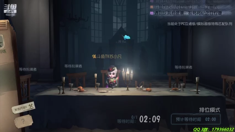 【2021-08-08 20点场】毁灭地球苏小凡：【苏小凡】今日你快乐了木有？