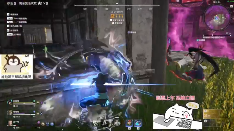 【2021-08-06 01点场】阿萤很困：【陨星妹妹三妹车】