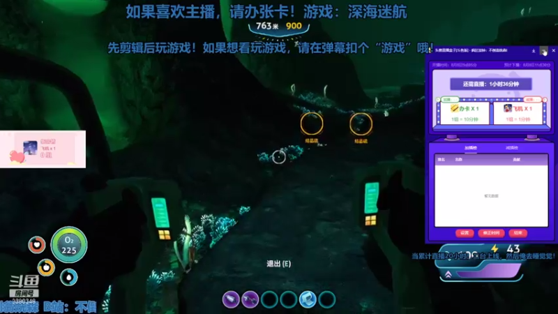 【2021-08-08 11点场】不倒翁姺森l：办卡加时！又是不想下播的一天