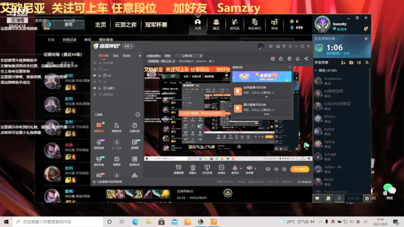 输了输了