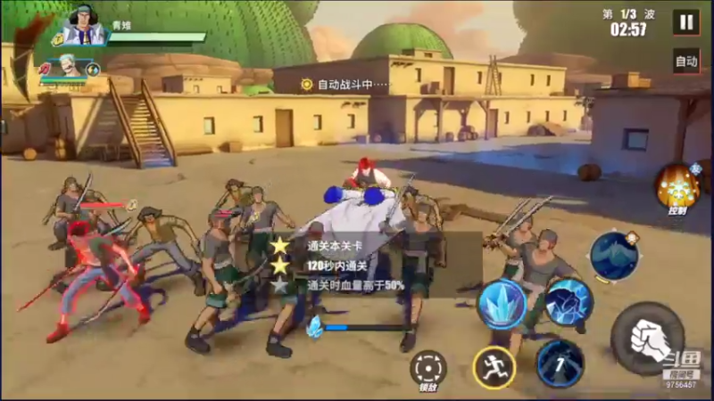 【2021-08-06 19点场】皮皮的羊仔：皮皮的羊仔