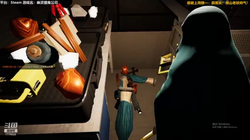 【2021-08-08 00点场】秀才冷男：572.猎鬼公司！新游戏，哒哒哒哒！