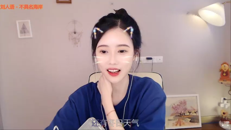 【2021-08-08 15点场】慕一cc：堡垒之夜演唱会 549212