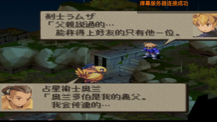 理解了剧情，一切幼稚和愚蠢，都被洗刷干净。