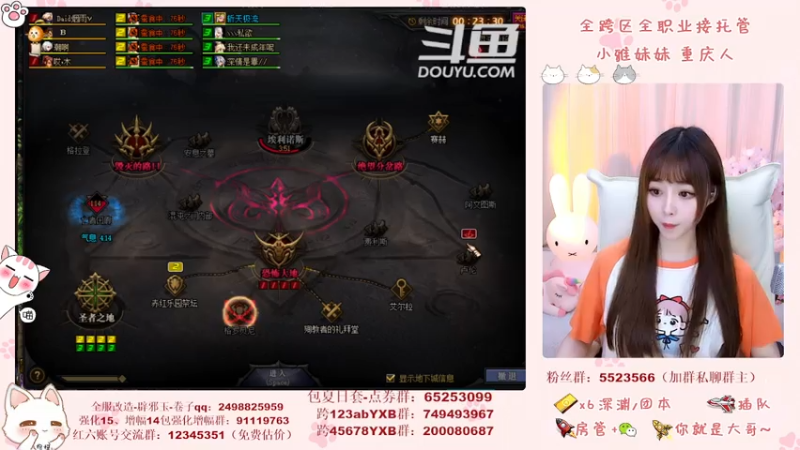 【2021-08-08 19点场】小雅妹妹m：♥️奥兹玛、深渊、团本不排队哟