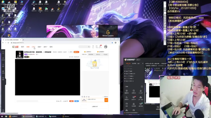 【2021-08-08 18点场】Akl托尼老师：世界顶尖阿卡丽：新版讲解，一学就会嗷！