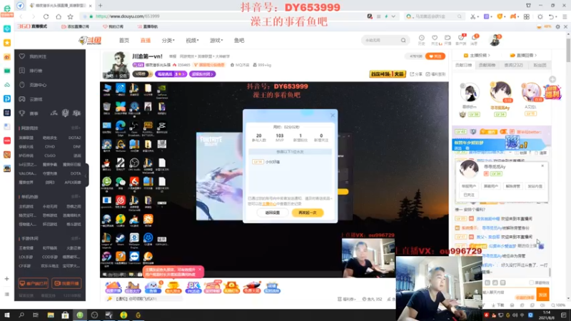 【2021-08-08 01点场】暗夜猎手光头强：川渝第一vn！