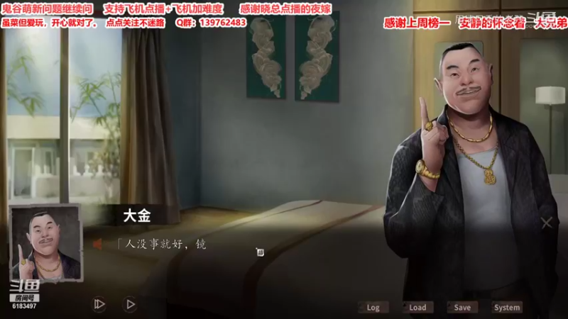 夜嫁直播回放(10)，恐怖游戏硬是玩成搞笑游戏，胆小的人也能看了