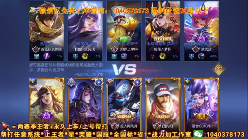 【2021-08-08 22点场】天涯yy丶：国服娜可露露 五排带粉  未尝一败