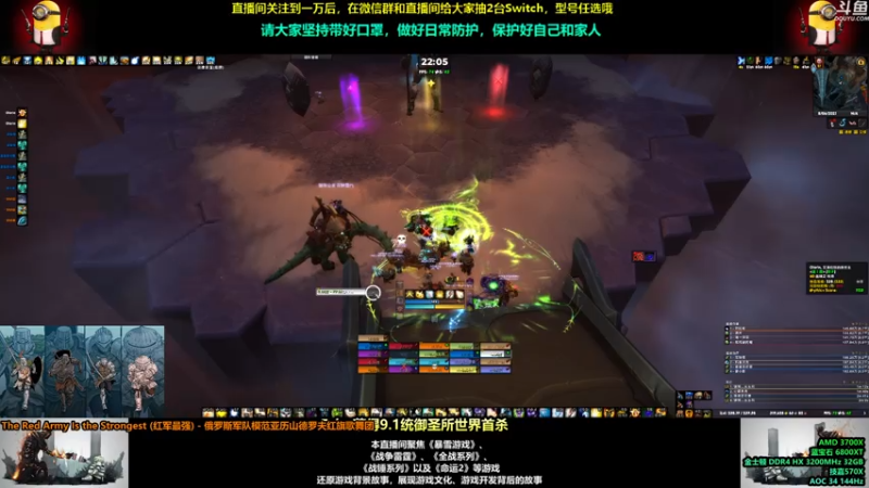 【2021-08-06 22点场】永远的达不溜：每一天都会好起来