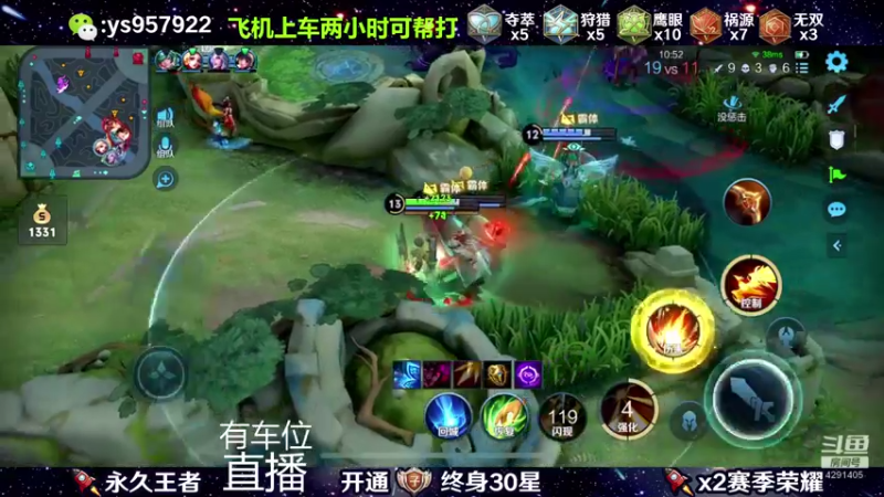 【2021-08-08 15点场】阳神丶国服后羿梦奇：国服后羿带粉伽罗8分钟一把