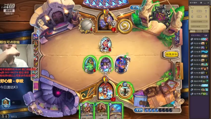 【2021-08-07 21点场】发牌员仅一：有没有赛马德卡组?