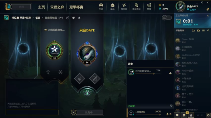 【2021-08-06 20点场】内涵段子丶影子c：黑色玫瑰铂金局艾克凯隐打野教学  可上车