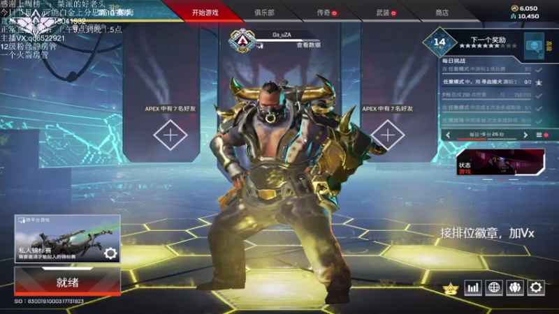 【2021-08-07 17点场】阿祖AZu2tap：6点斗鱼邀请赛
