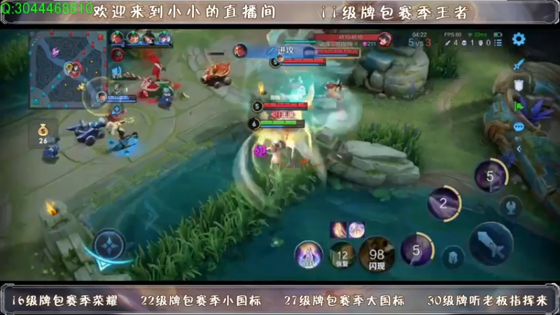 【2021-08-07 22点场】小小xxl：又是掉分的一天 9803728