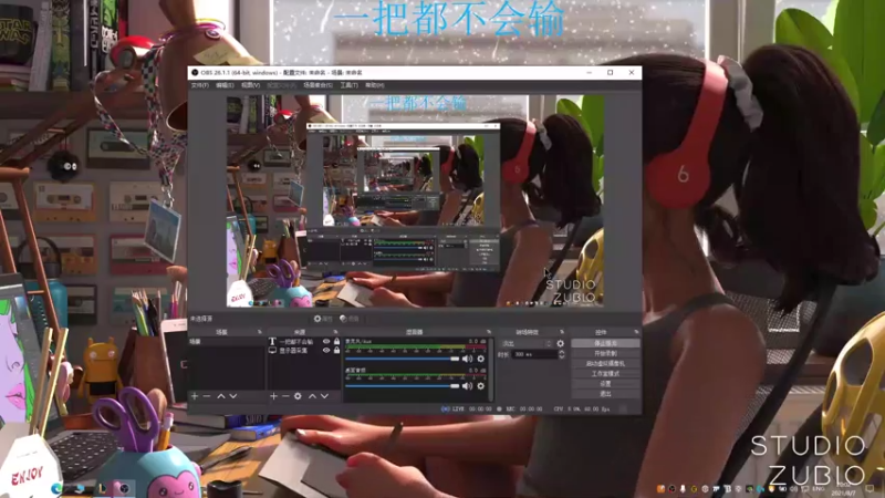 【2021-08-07 20点场】SuZhezZ：一把都不会输
