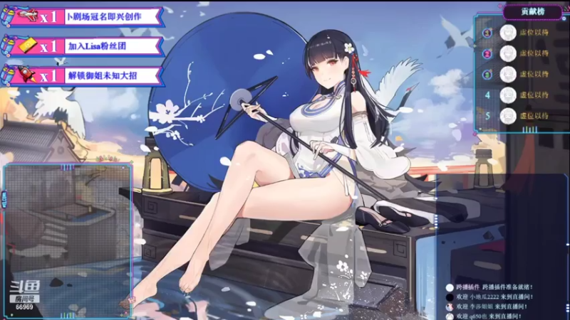 【2021-08-08 21点场】李莎姐姐：直/治愈系情感电台