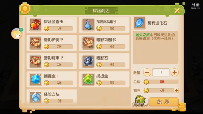 【2021-08-07 15点场】念露婉儿：红红火火恍恍惚惚自在逍遥