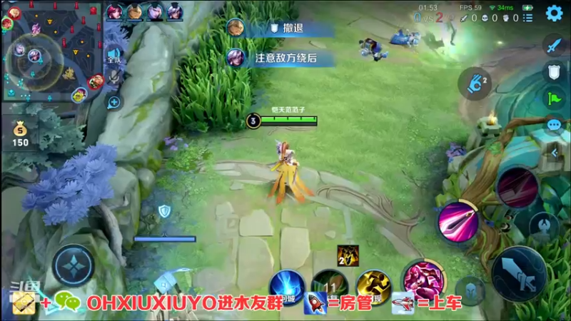 【2021-08-08 02点场】正义的番茄酱：边路小可爱谁见谁都爱