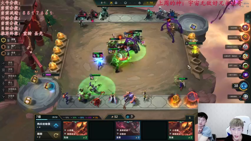 【2021-08-07 02点场】NB丶小汤：王者前十运营之王！