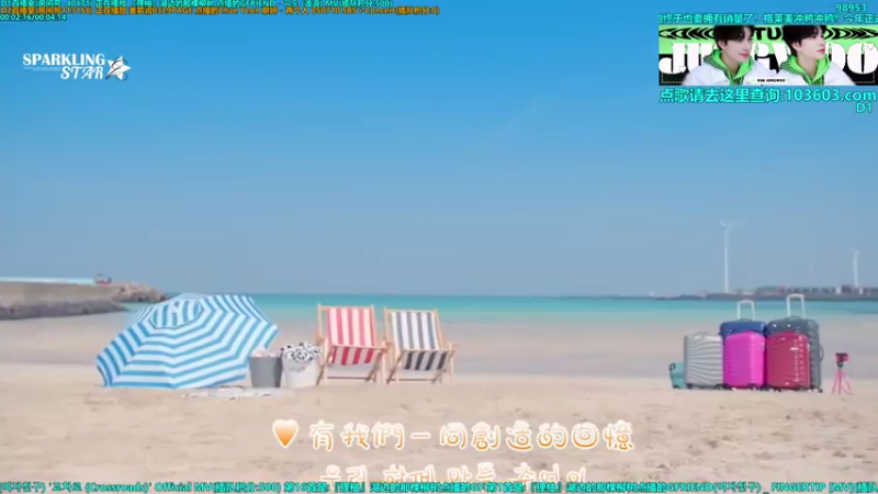 【2021-08-08 19点场】彼岸KARA：金廷祐音乐中心showshowshow