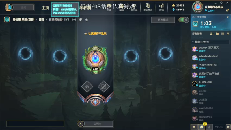 【2021-08-07 15点场】MQ丶一流稻草人三界：三界：一个主玩稻草人的社恐人士