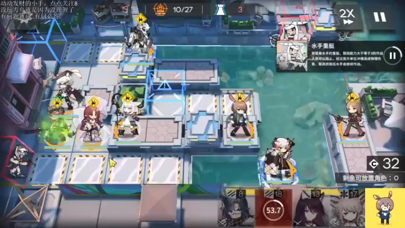 【2021-08-06 18点场】nameless佚名：明日方舟 夏活开启！免费帮过图