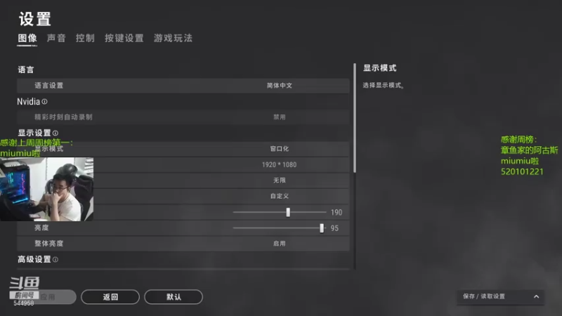 【2021-08-08 04点场】WarriorsLee：俄服菜鸟冲冲冲~