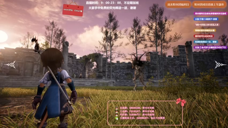 【2021-08-07 18点场】老鹿桑：神佑释放全能导师，