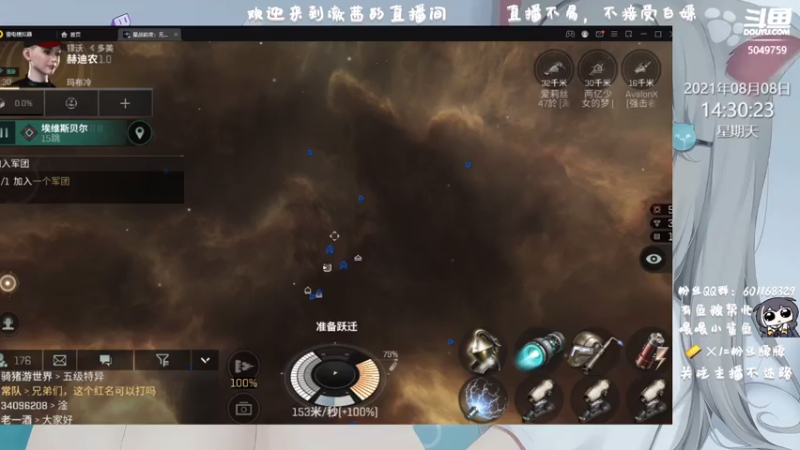 【2021-08-08 14点场】澈茜：无烬星河，开始下饭了