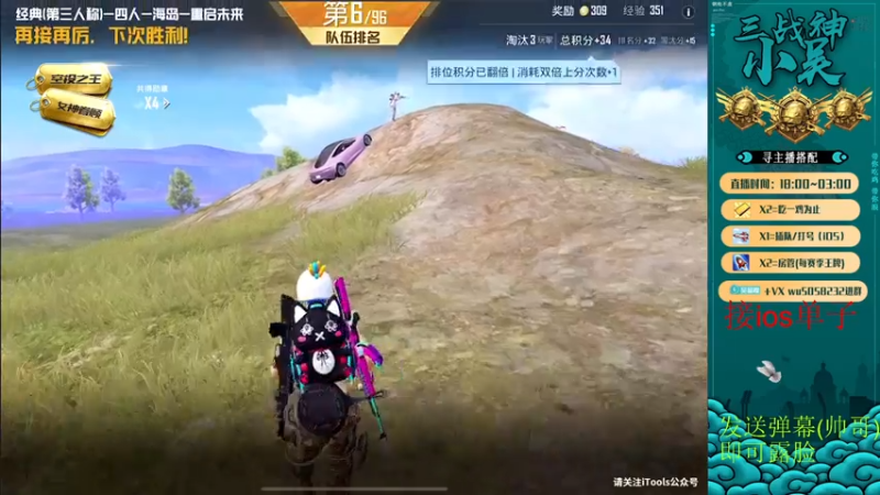 【2021-08-07 20点场】有点厉害的小吴w：新人主播，上车卷冲冲冲φ(*￣0￣)