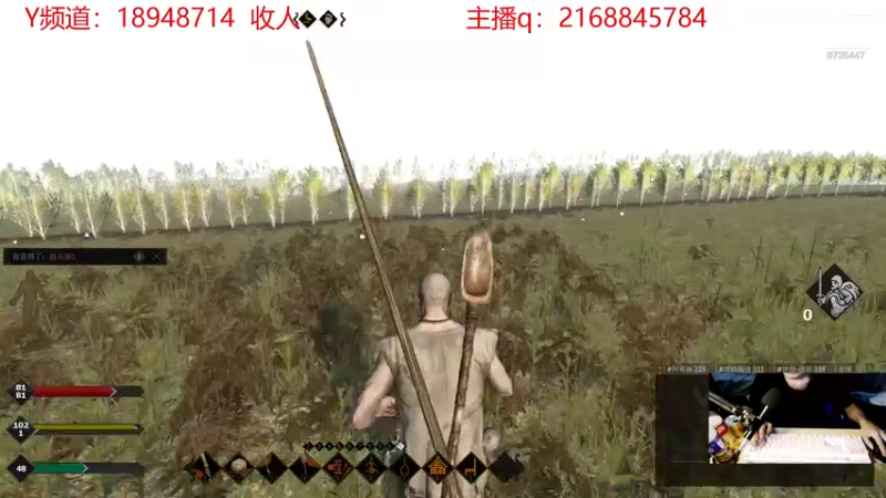 【2021-08-07 00点场】YAQ王富贵：人不犯我，我不犯人~开荒