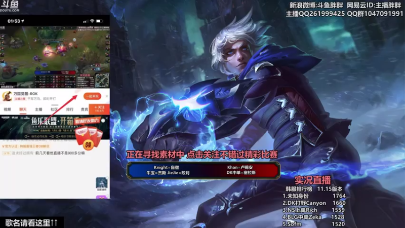 【2021-08-07 23点场】胖胖灬：胖胖OB：左手\JKL\RNG\冲击韩服
