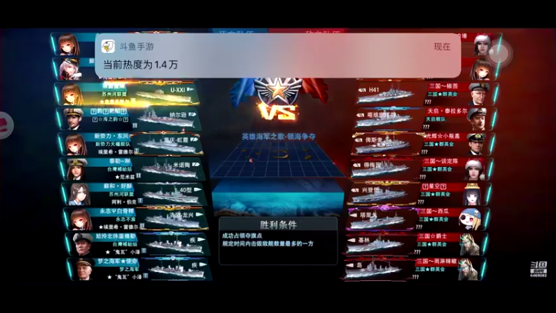 【2021-08-07 21点场】罐子里的鱼鱼：【绯色月下】你的远洋～我的心